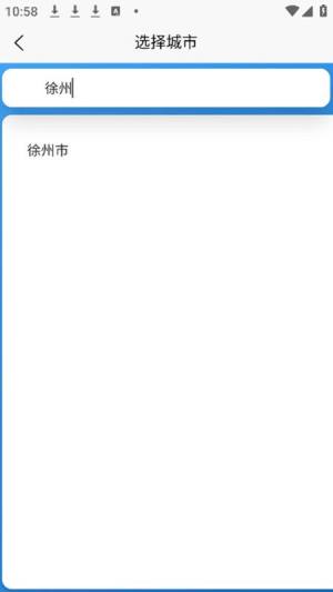 同城互动天气预报软件下载图片1