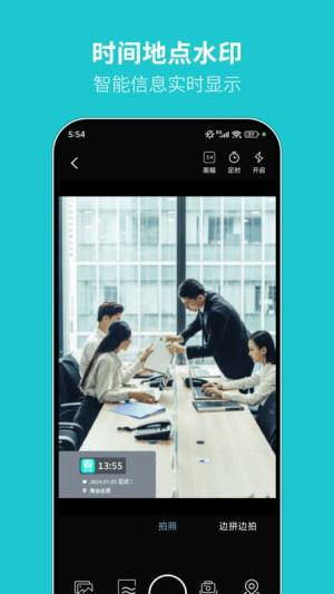 可可丁水印相机app官方下载图片1