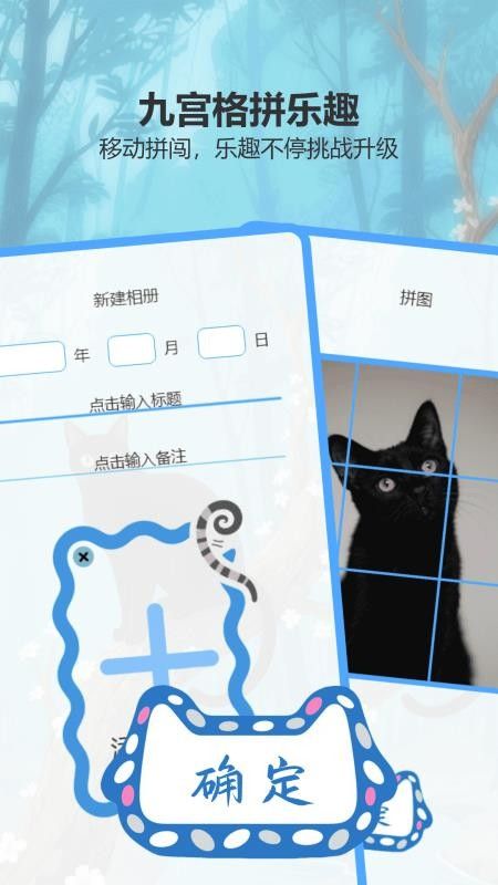 蓝猫星漫app图3
