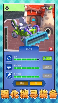 天选干饭人3游戏图2