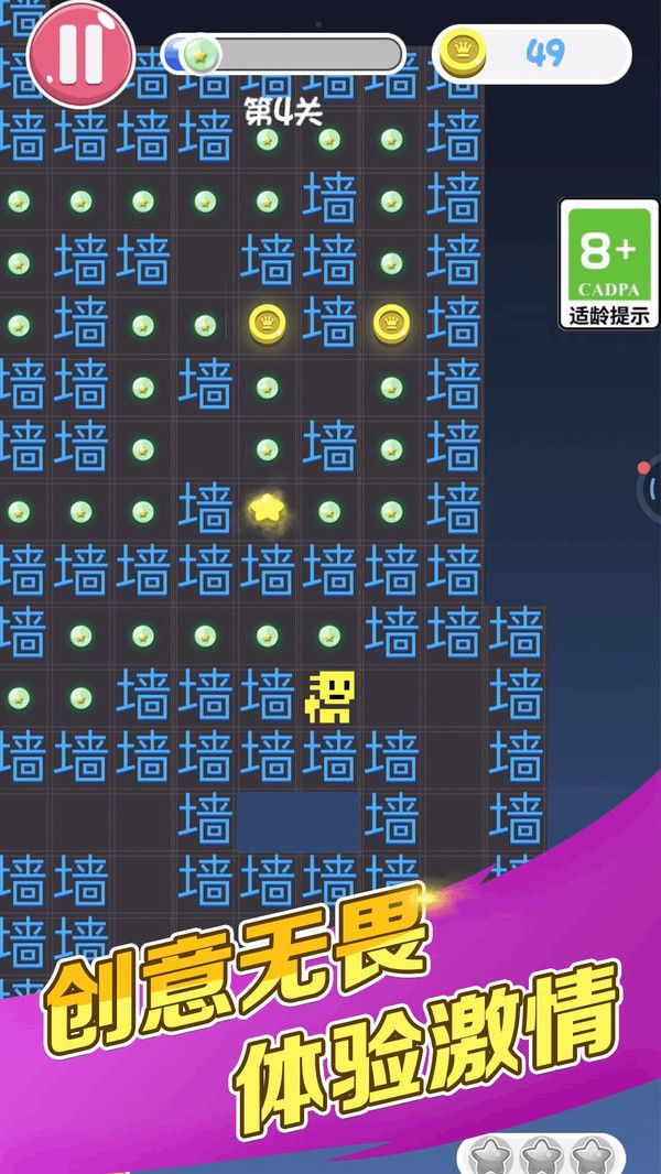 大局逆转游戏图3