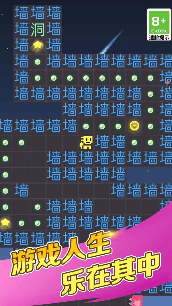 大局逆转游戏图2