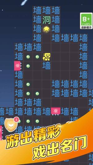 大局逆转免广告版下载图片1