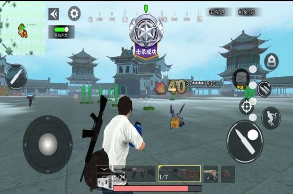王牌来吃鸡游戏图1