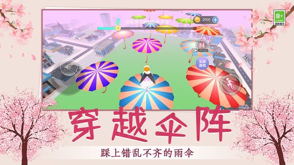 拯救钱多多游戏下载图片1