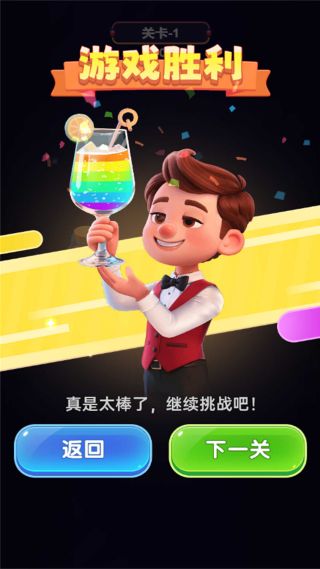 一起玩呗最新版图3
