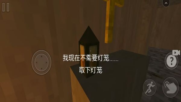 恐怖小猪怪谈游戏图1