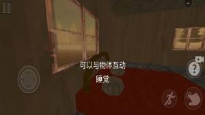 恐怖小猪怪谈免费版下载图片1