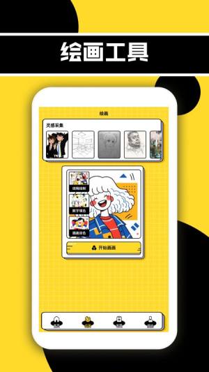 森林动漫New软件下载手机版图片1