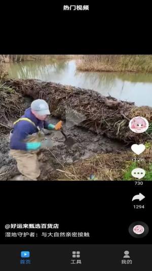 看短视频极速版app最新下载图片1