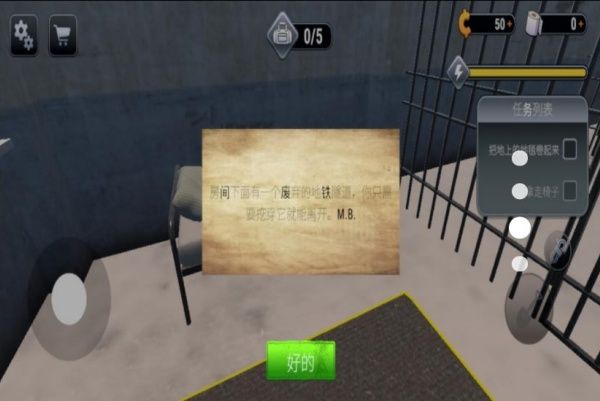 火柴人越狱大逃杀游戏图3