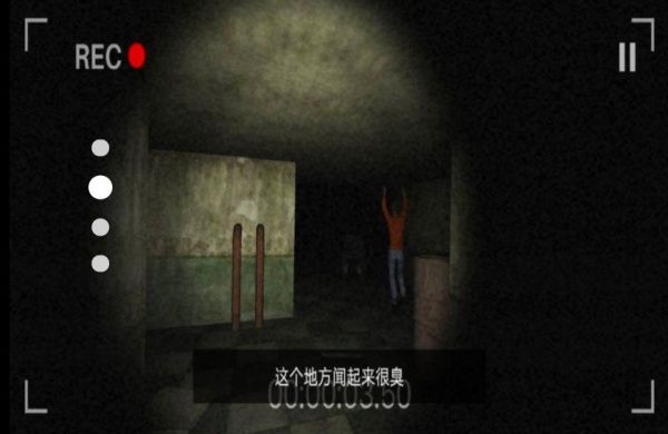 恐怖黑夜冒险游戏图1
