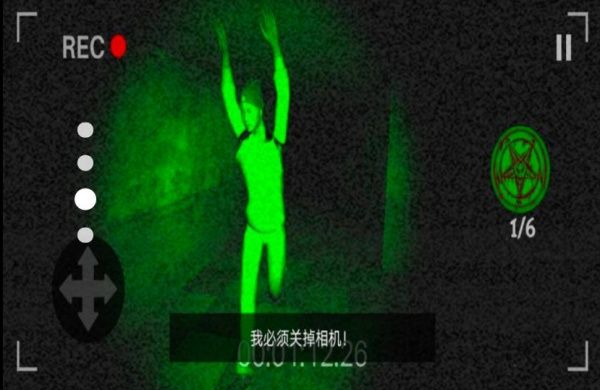 恐怖黑夜冒险游戏图2