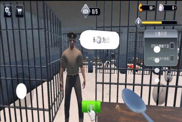 火柴人越狱大逃杀免广告版下载图片1