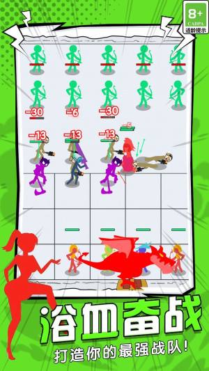 休闲智斗场免费版下载图片1