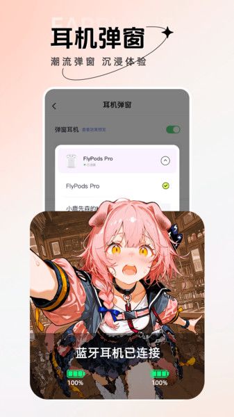 手机主题壁纸大全软件图3