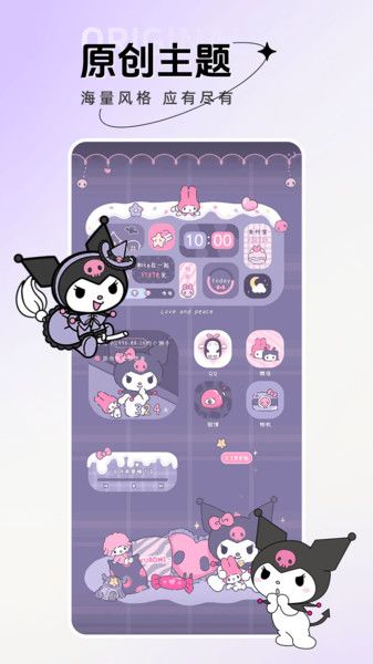 手机主题壁纸大全软件图2