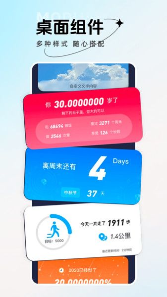 手机主题壁纸大全软件图1