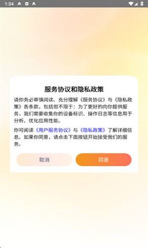 豆奶免费短剧最新版下载安装图片1