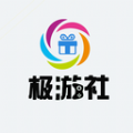 极游社