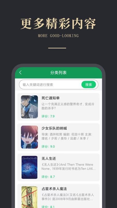 免费电子书之家app图1