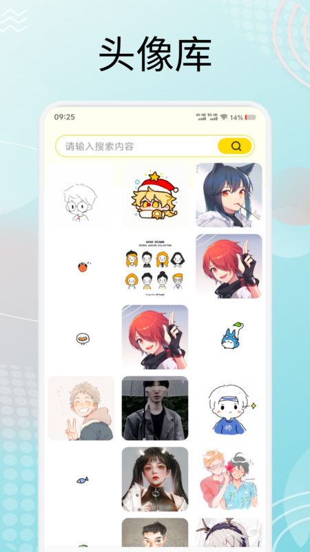 虫虫壁纸集软件图2