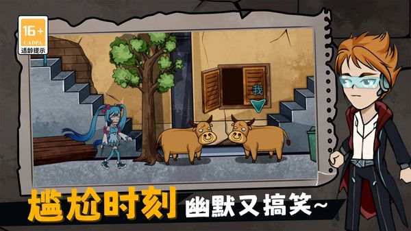 摸鱼宿舍躲猫猫游戏图1