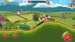 坦克战斗爽安卓版下载图片1