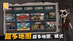 摸鱼宿舍躲猫猫最新版下载图片1