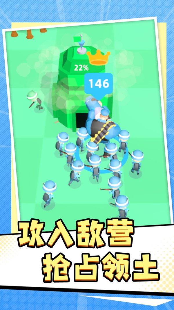 指尖射击手游戏图1