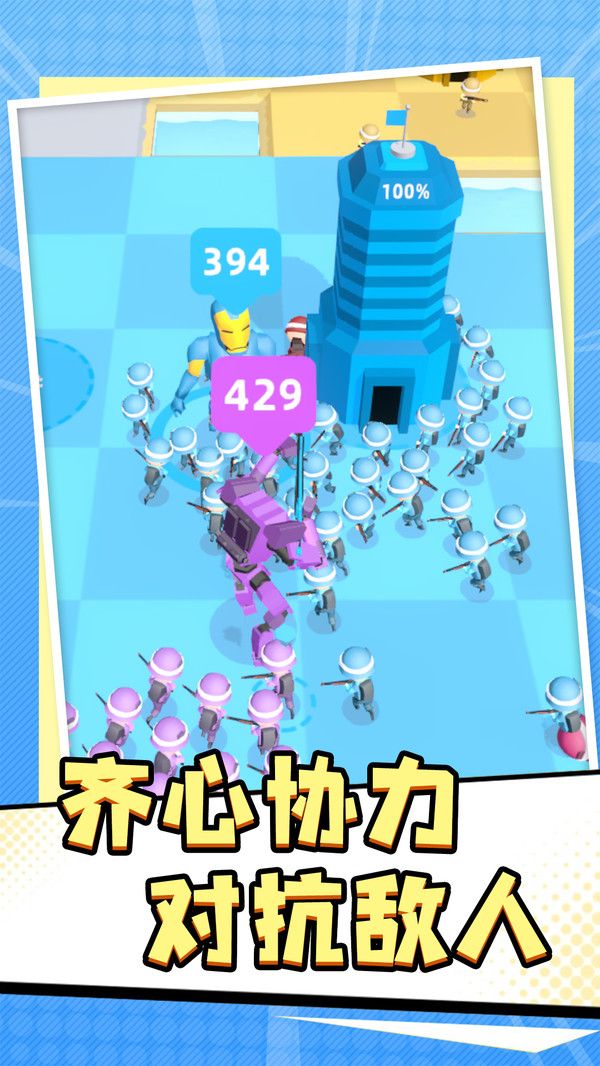 指尖射击手游戏图2