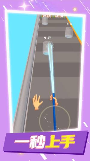 我要来解压最新版下载图片1