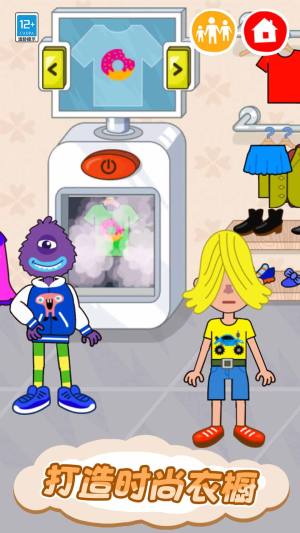 皮皮的奇趣家园安卓版下载图片1