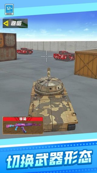 绝地枪战精英游戏图1
