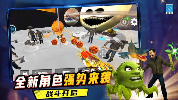 我的逃离世界游戏图3
