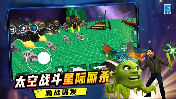 我的逃离世界游戏图2