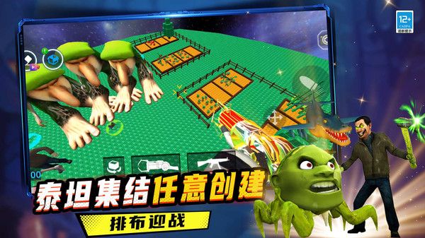 我的逃离世界免费版下载图片1