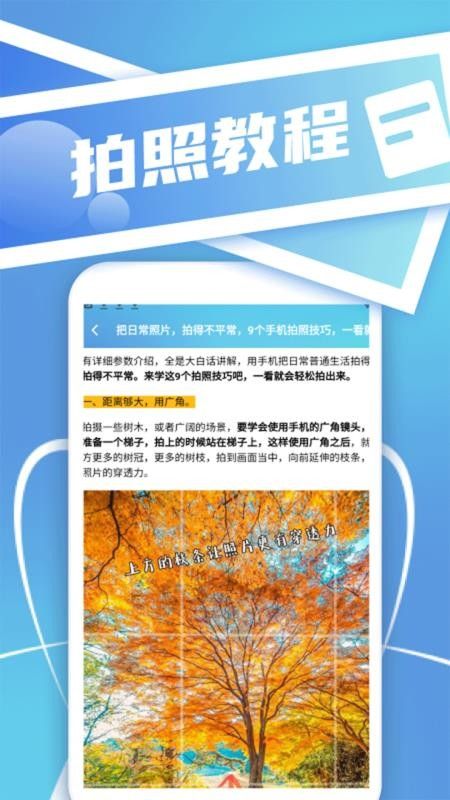 Berry胶片相机app图3