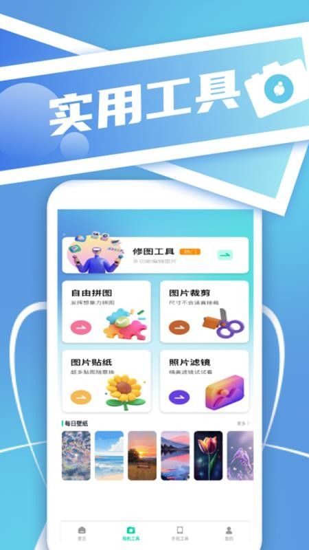 Berry胶片相机app图2