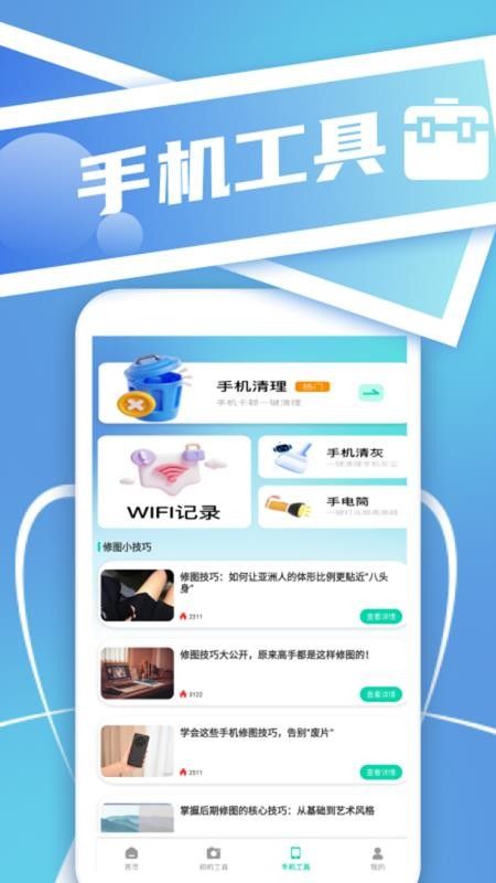 Berry胶片相机app图1