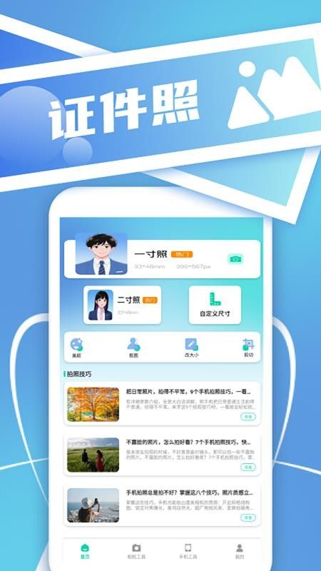 Berry胶片相机软件下载安卓版图片1