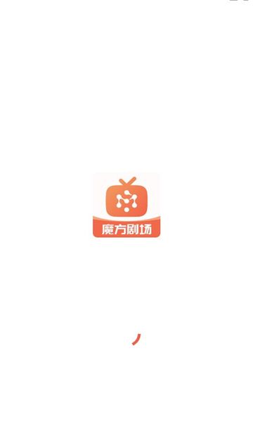 魔方剧场软件图3