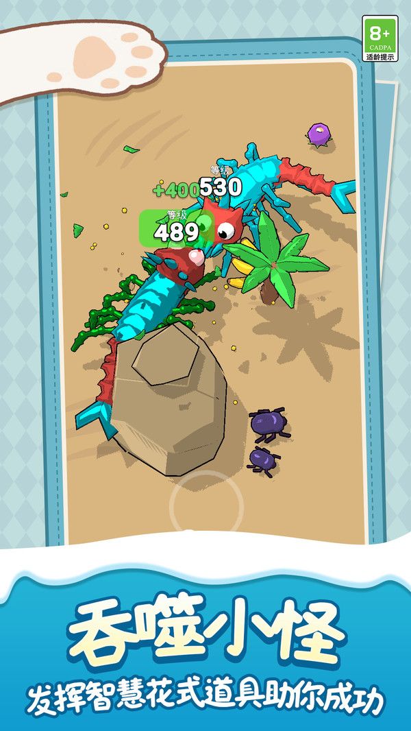 孤岛创世纪游戏图1