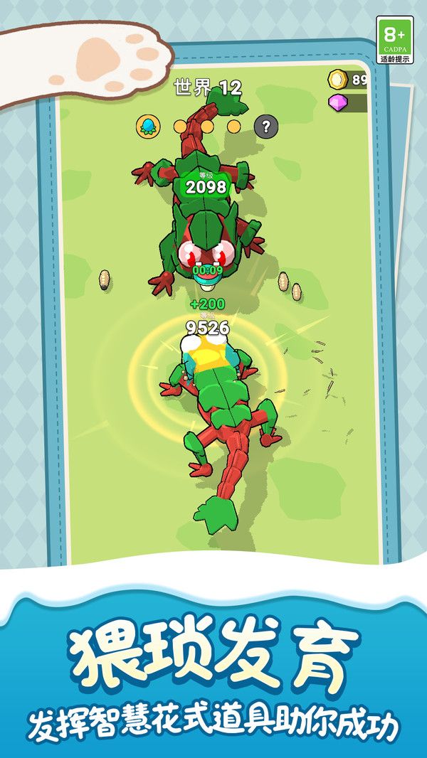 孤岛创世纪游戏图2