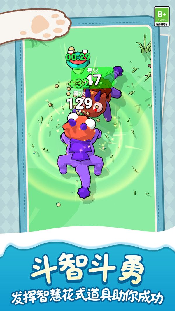 孤岛创世纪最新版下载图片1