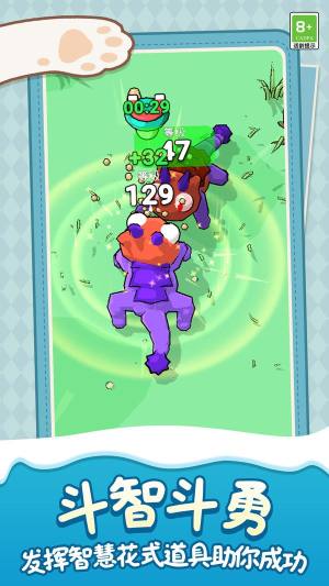 孤岛创世纪最新版下载图片1