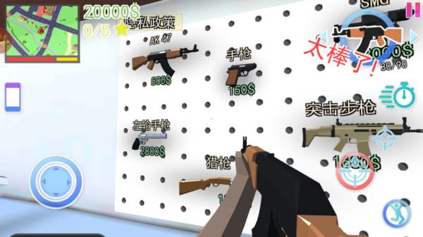 像素侠盗冒险游戏图3