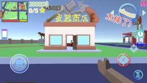 像素侠盗冒险下载手机版图片1