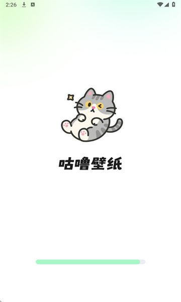 咕噜壁纸最新版图1