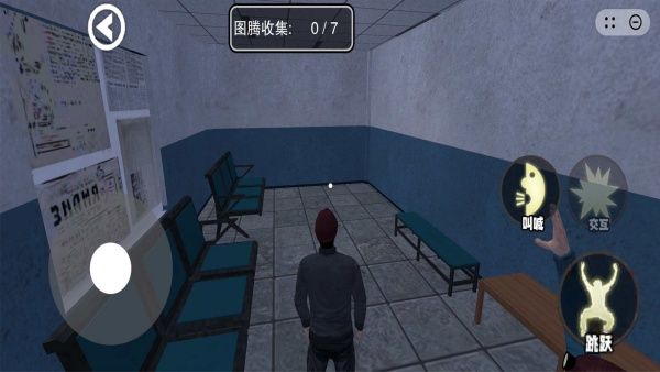 恐怖冒险逃脱手机版下载图片1